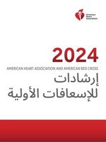 cover image of 2020_Collection_Test_AUG1 (GL)